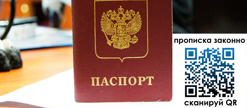 регистрация в Ковдоре